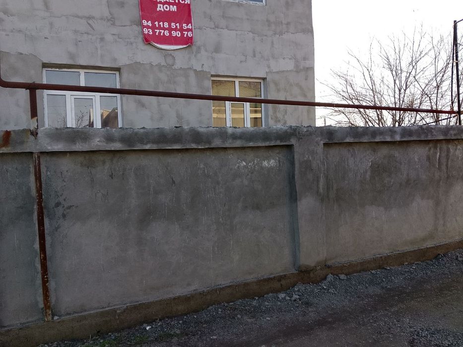 Продается дом срочно!!