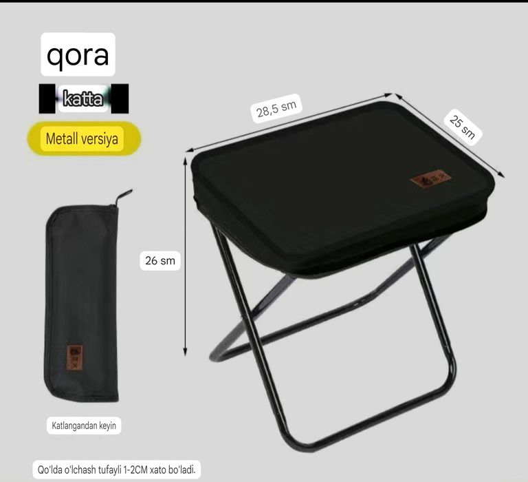 Yigʻma taburetka baliq ovi va sayohatlar uchun, Складной стул