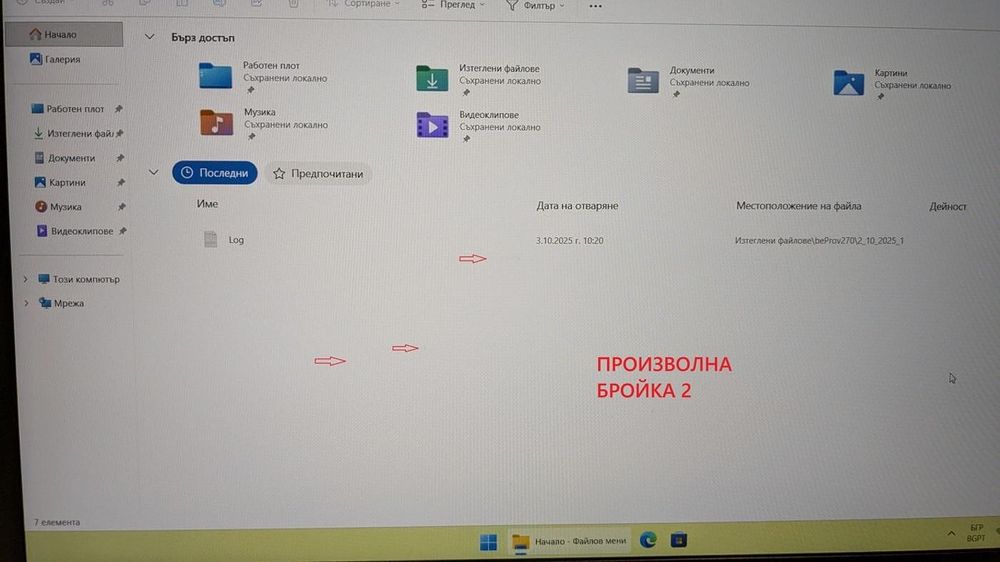 Lenovo ThinkPad T14 G1 14" 1920x1080 Ryzen 5 PRO 4650U 16GB 512GB SSD