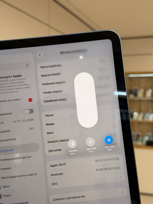 iPad A16 | 128 GB