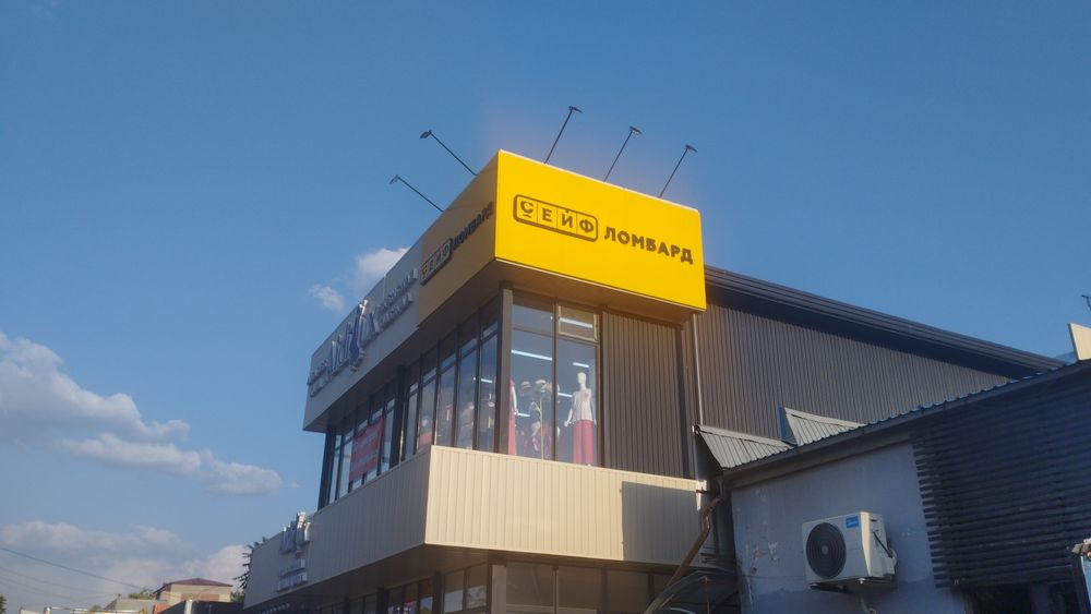 Вывеска наружная реклама