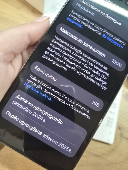 Iphone 16 pro max 256gb 100% батерия