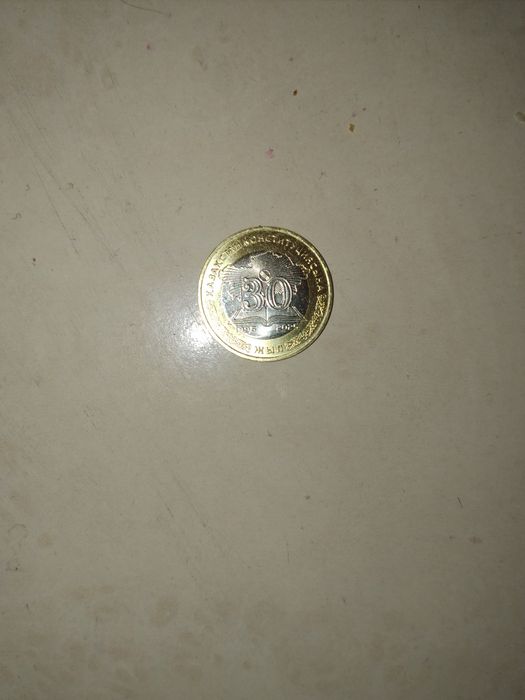 Коллекционная манета