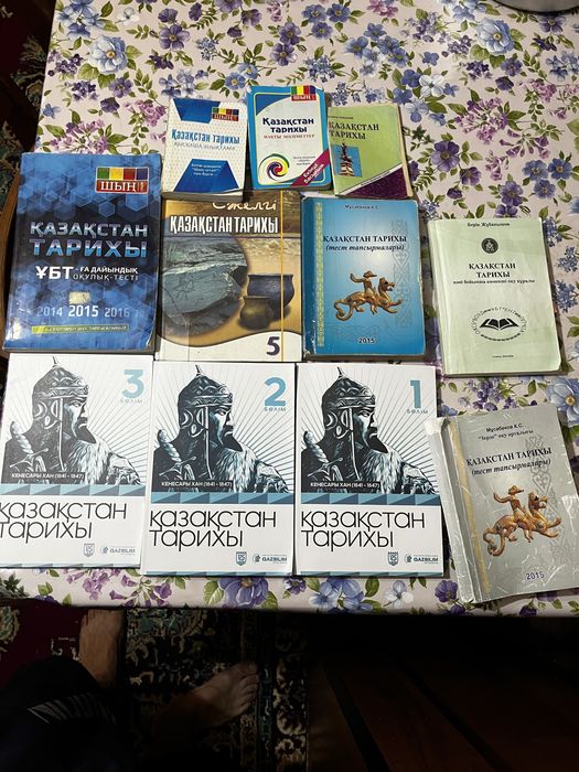 Книги для подготовки к ЕНТ