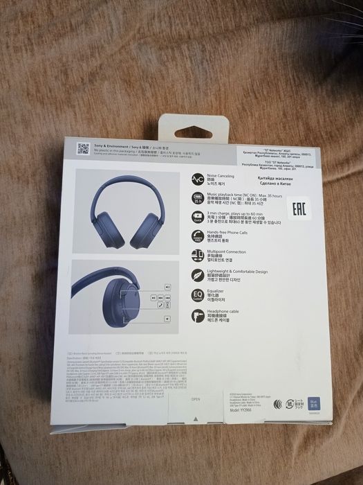 Продам наушники sony