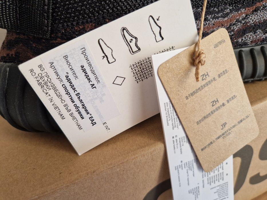 Нови UNISEX маратонки adidas yeezy BOOST 350 V2