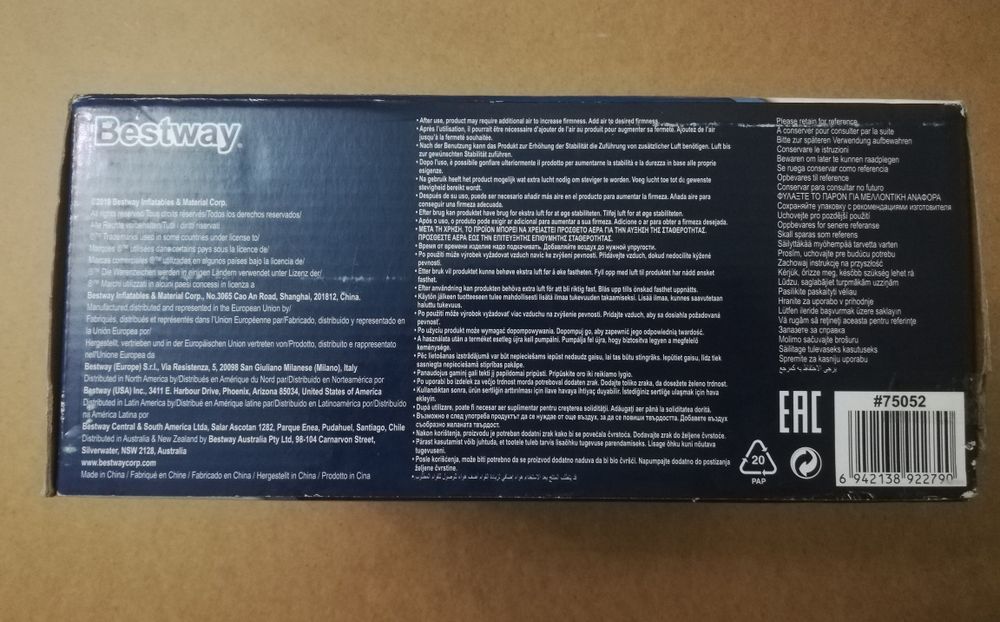 Bestway Надувное кресло