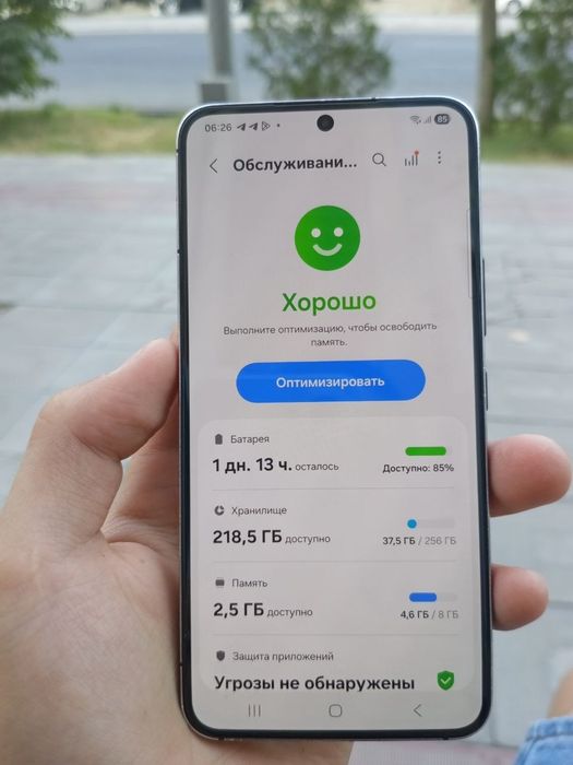 Samsung s 22 5g srochni sotiladi