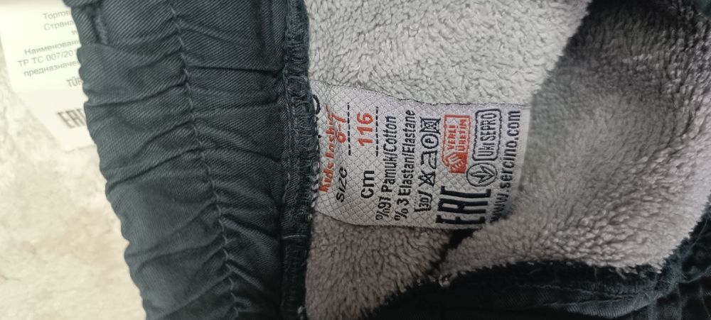 Продам утеплённые штаны новые