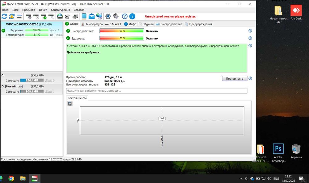Продам HDD WD Blue 1TB