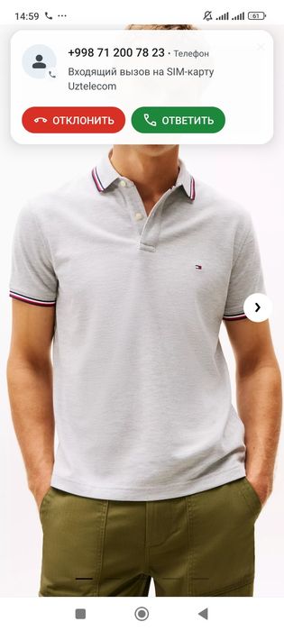 Все в наличии Tommy Hilfiger