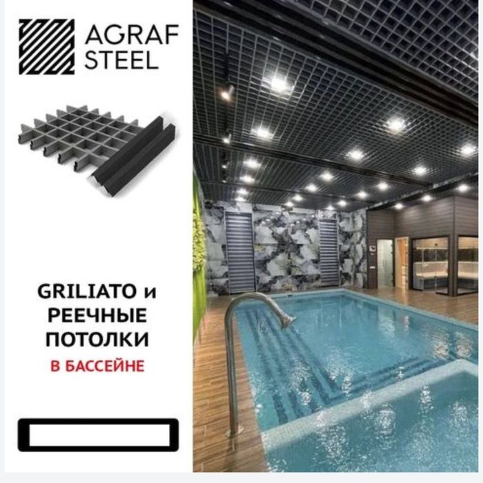 Grilyato Greylata Greylato Greland Reychniy Rechniy