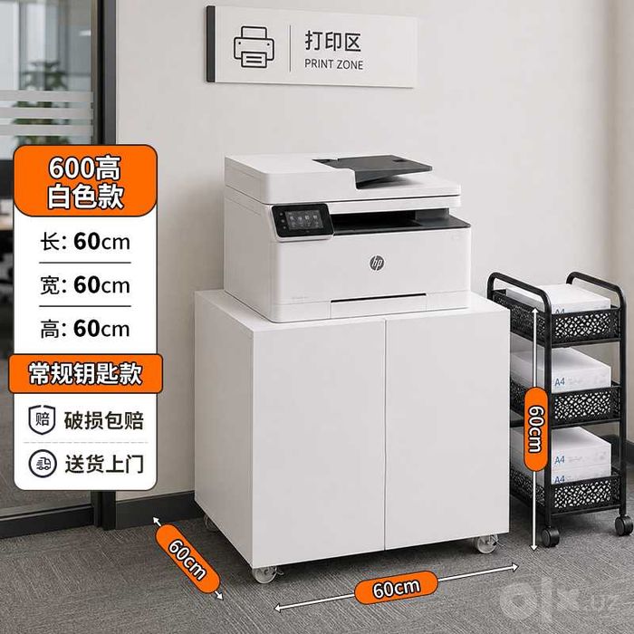 Printer osti shkafi | Офисная тумба на колесиках