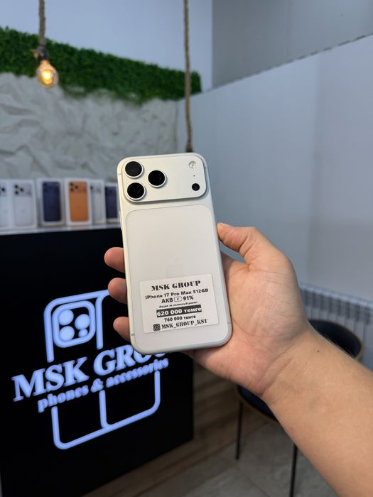 iPhone 17 Pro Max 512GB Айфон 17 Про Макс 512ГБ Гарантия 3 Месяца