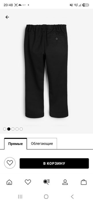 Школьные брюки на 7 лет