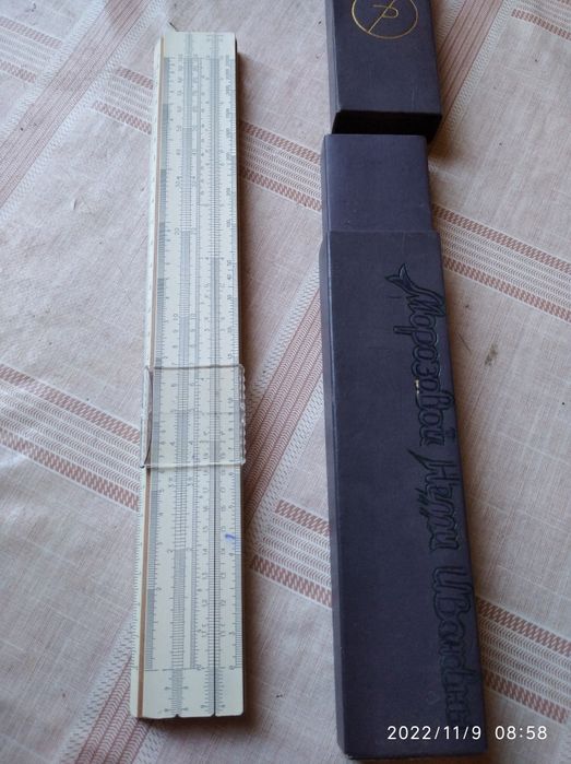 Логарифмическая линейка