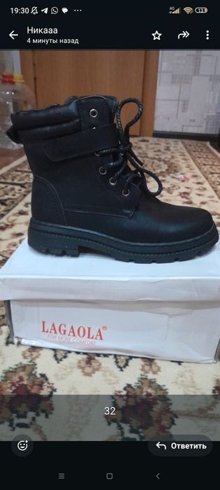 Обувь на мальчика