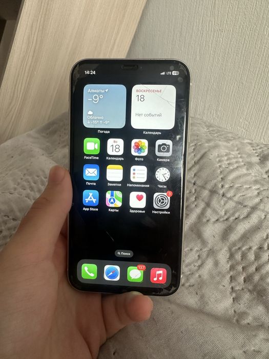 Iphone 11 128 gb