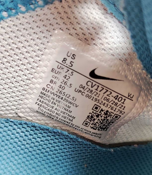 Обувки Nike React Live