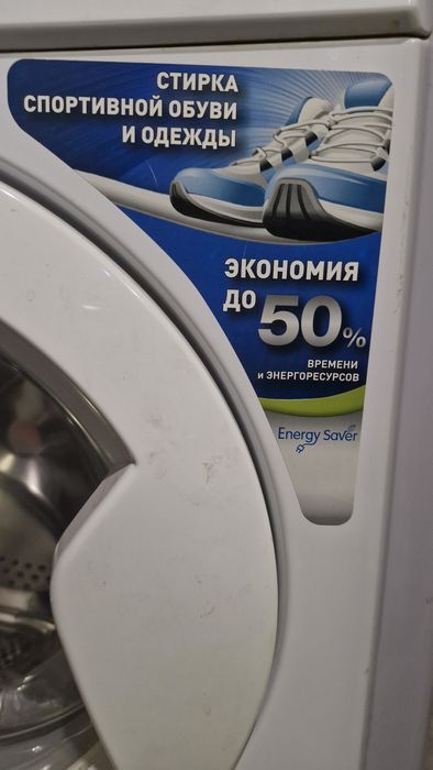 Стиральная Машина Indesit