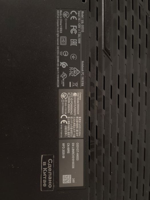ASUS ROG Strix G531G на разборку