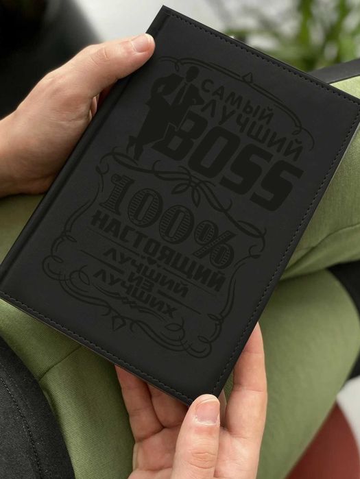 Блокнот с лазерной гравировкой! Отличный подарок для мужчины.