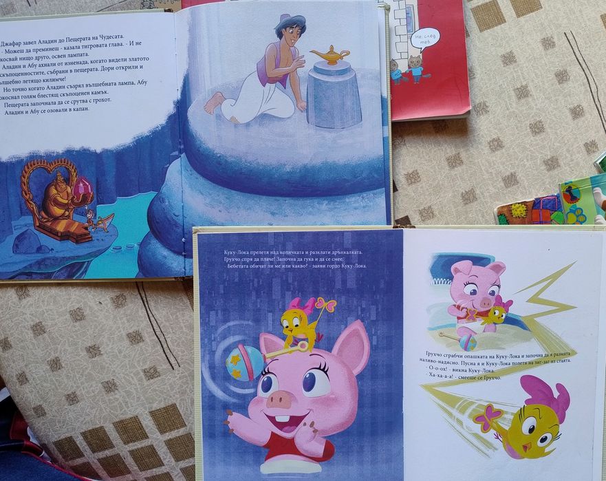 Множество Детски Книжки