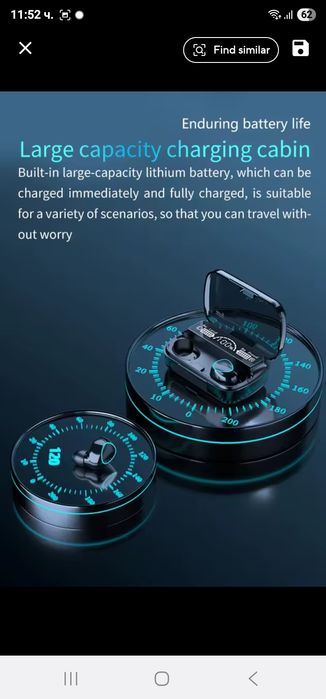 Безжични Bluetooth слушалки