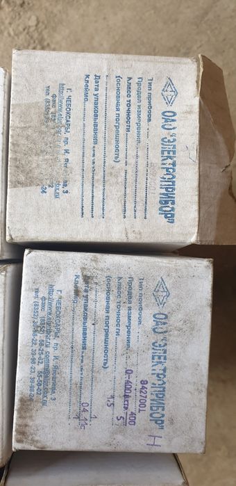 Э42700 Амперметр переменного тока