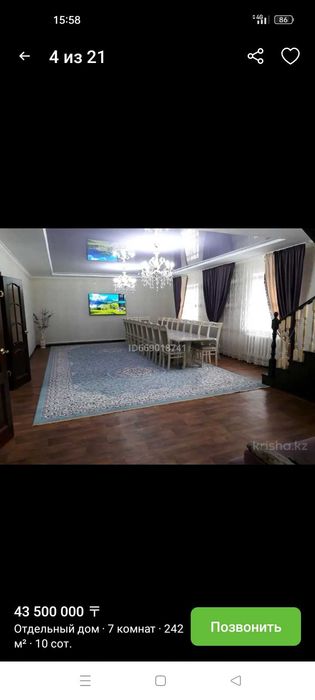 2-ух уров. коттедж