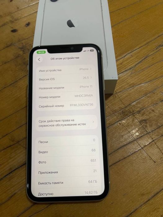 Iphone 11 64 гарантия есть