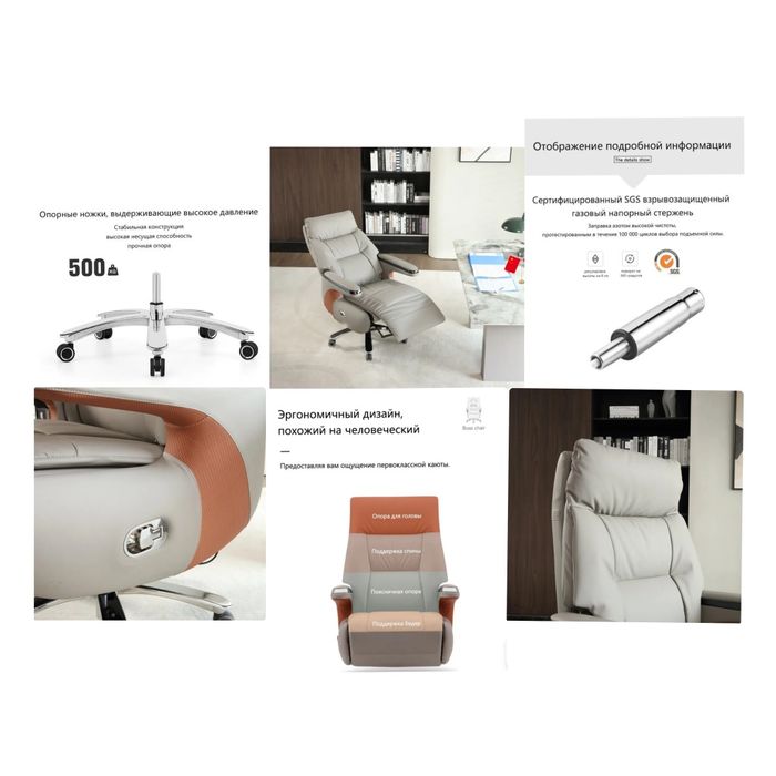 Electronnic kreslo Premium klass кресло для руководителя премиум класс