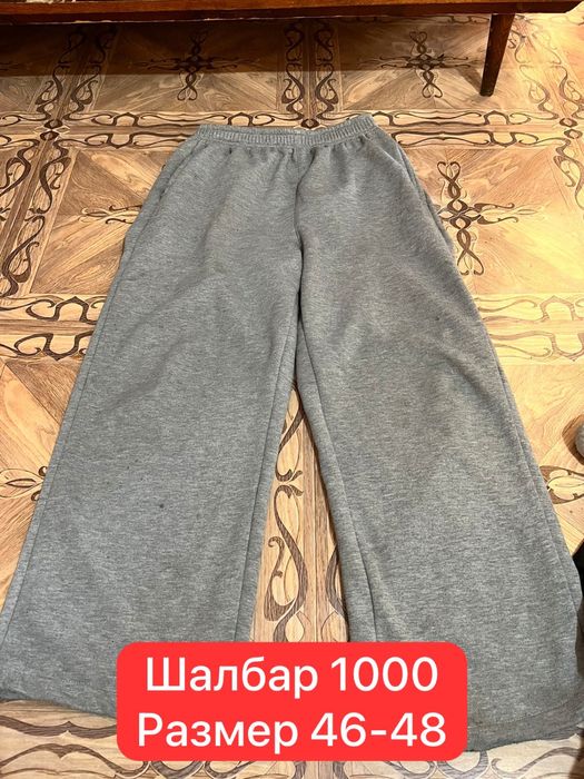 Одежда бу саталады