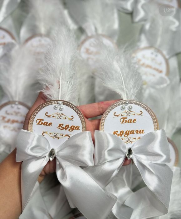 Значки /төсбелгі для құдалық той