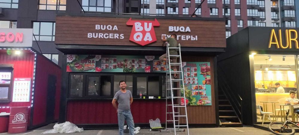 Наружная реклама объемные буквы баннеры бегущая строка лайтбокс ...