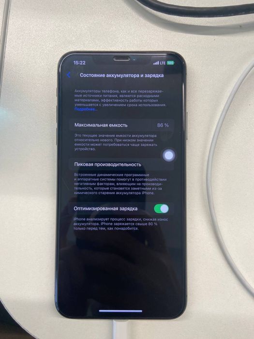 Iphone 11 pro max 64gb с коробкой