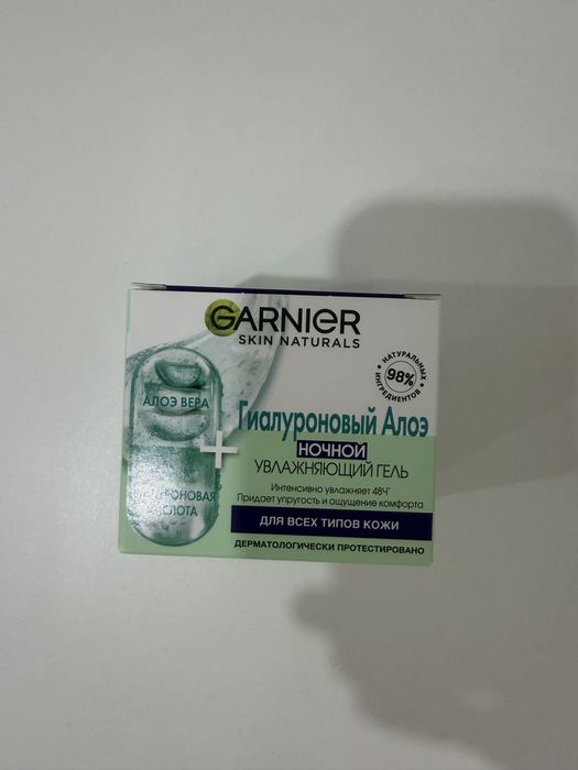 Дневной и ночной крем