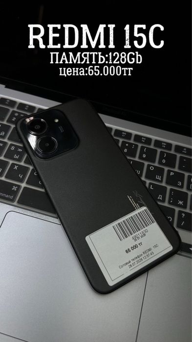 Xiaomi redmi 15C 128Gb