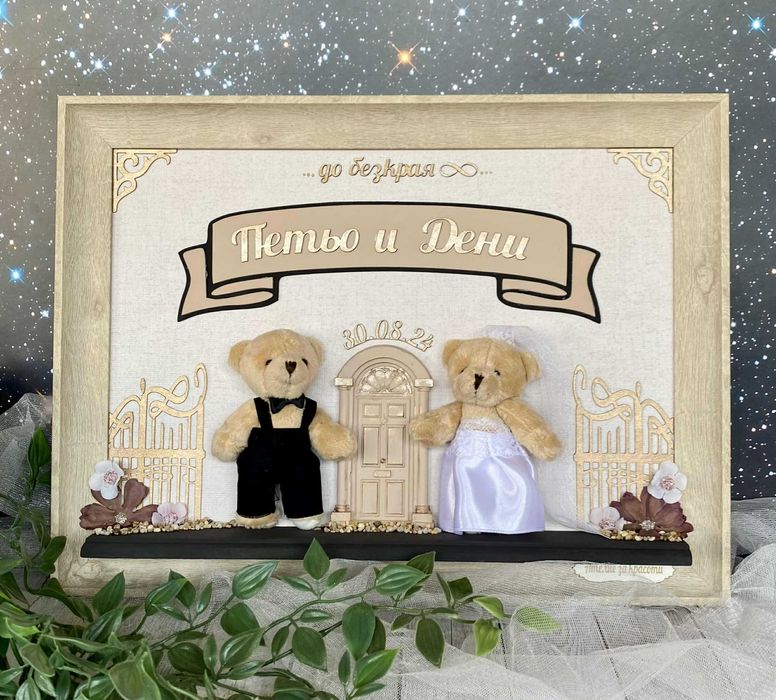 Изработване на персонализирани авторски рамки за всякакъв повод