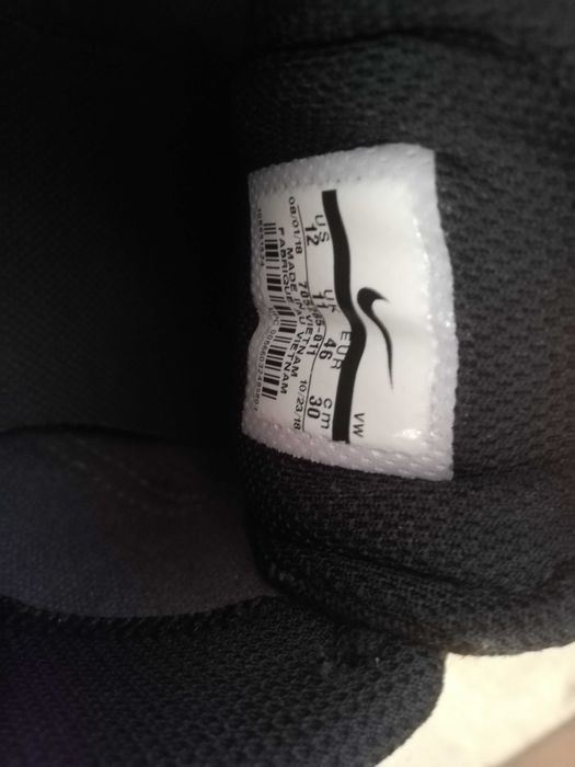 Nike N46, Отлично състояние!