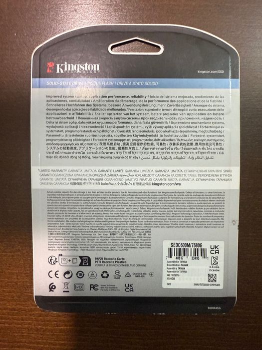 Kingston DC600ME 7.68TB