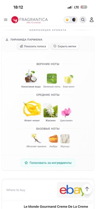 Продаю духи новые и б/у .Оригинал, из личной коллекции.