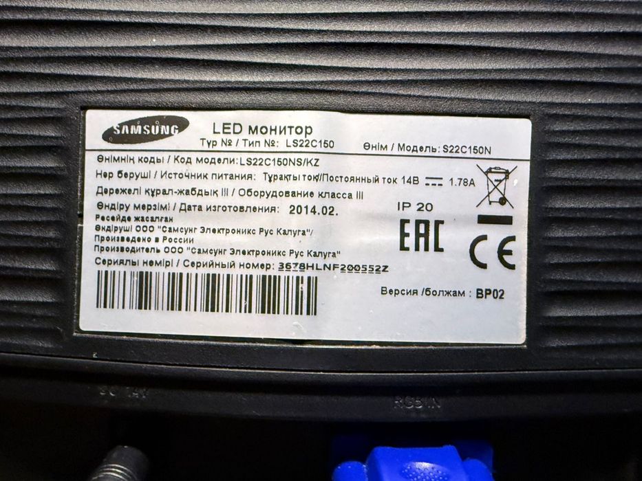 Мониторы Samsung и LG