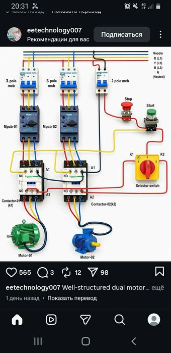 Electric ishlarini yaxshi va sifatli bajaramiz.