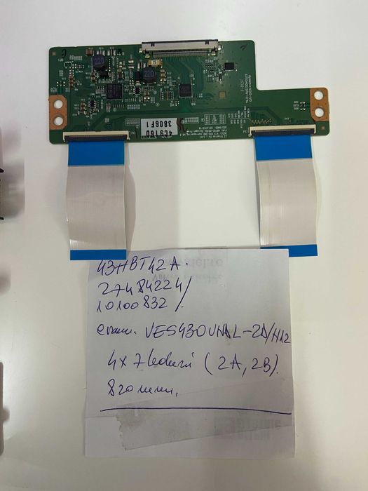 17MB97 I 43HBT42 A hitachi