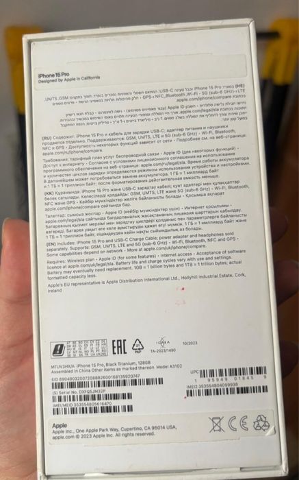 Айфон 15 про 128 гб