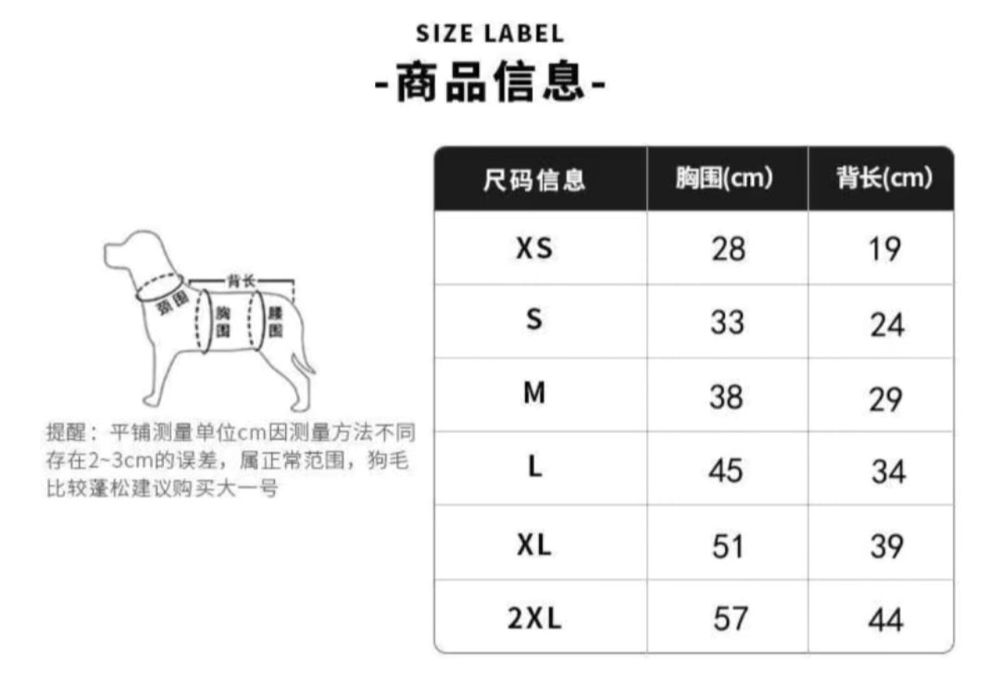 Пальто для собачки