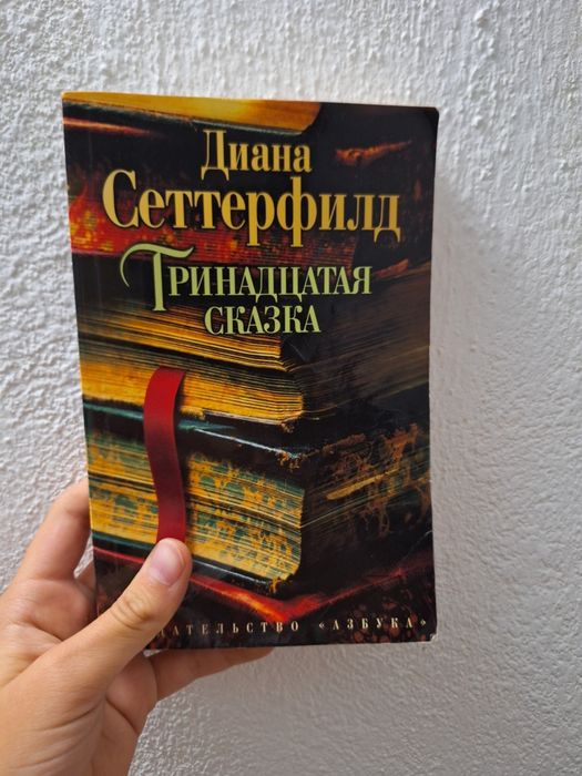 Продам книги. Б/у