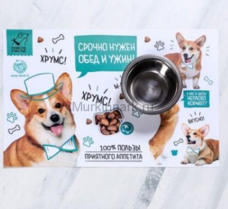 Коврики под миску