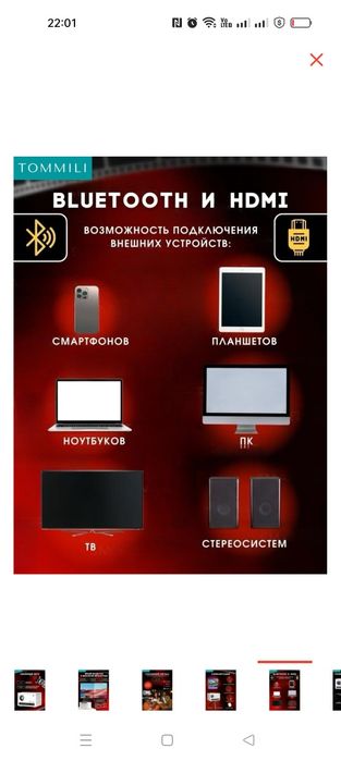 Продам качественный проектор